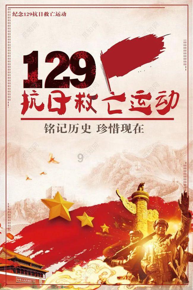 夏季时尚编发