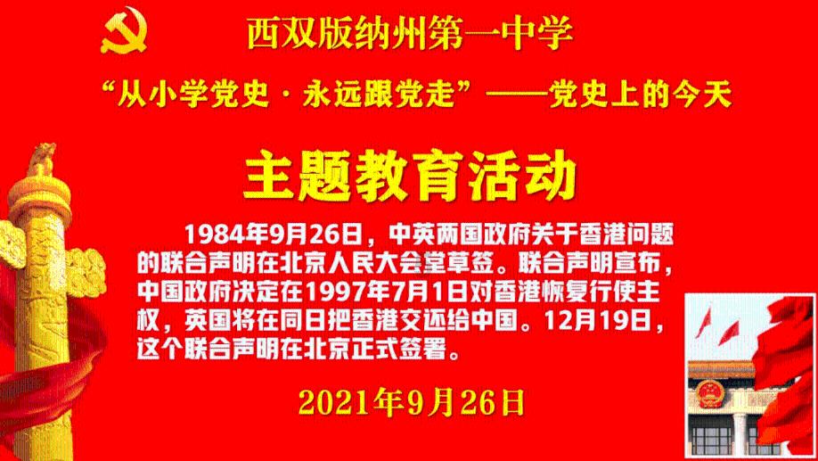 发展特色文化旅游 打造“冰雪文化之都”
