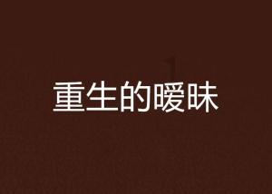 生态环境部：继续展开减污降碳协同治理